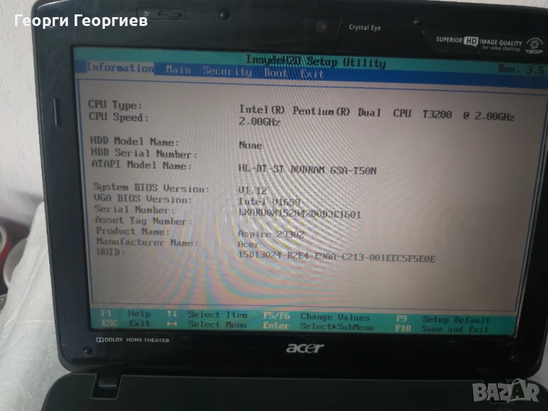 Продавам лаптоп на части Acer Aspire 2930z, снимка 1