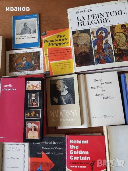Книги, снимка 1