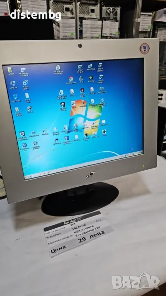 Монитор ADI s500 15", снимка 1