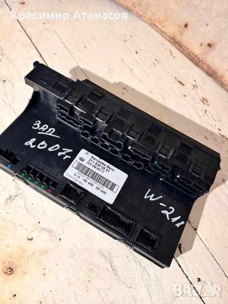 2115455201. Сам модул заден за Мерцедес Е-класа W211.седан 5DK008047-17, снимка 1