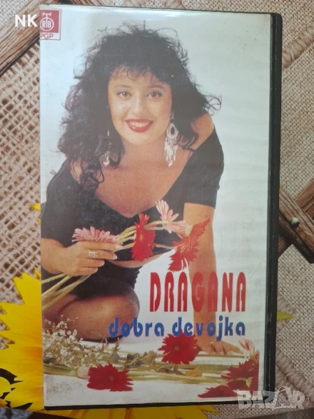 DRAGANA MIRKOVICH/ДРАГАНА МИРКОВИЧ , снимка 1