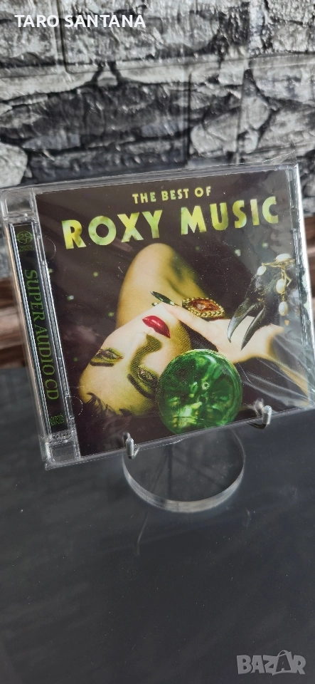 SACD , снимка 1