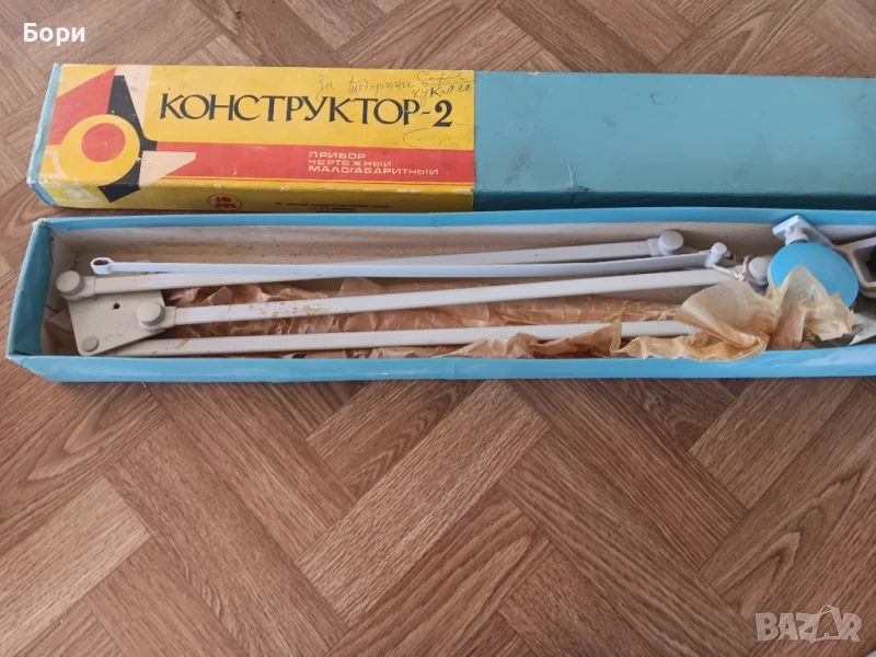 Уред за чертане нов Конструктор -2 , снимка 1