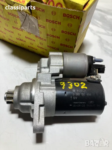Нов стартер Bosch за Ауди, Сеат, Шкода и Фолксваген / AUDI, SEAT, SKODA, VW, снимка 1