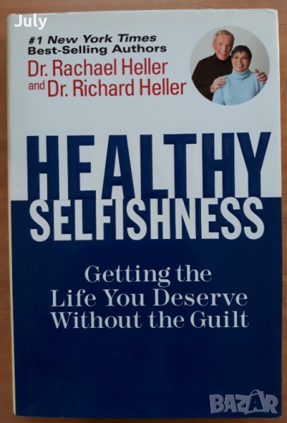 Healthy selfishness-getting the Life You Deserve Without the Guilt,  Rachael Heller, Richard Heller , снимка 1