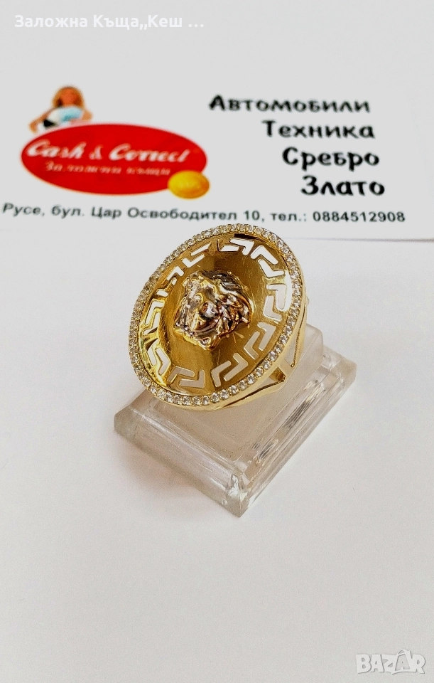 Златен дамски пръстен 14К.Тегло 2.10 гр.Размер 57.Цена 300 лв., снимка 1