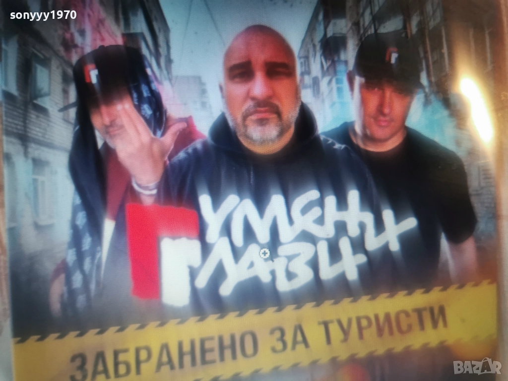 КУПУВАМ-ГУМЕНИ ГЛАВИ ЦД 2912251905, снимка 1