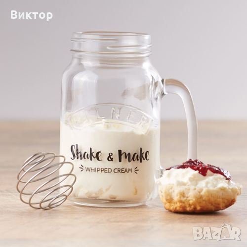 Комплект за приготвяне на домашна бита сметана KILNER SHAKE AND MAKE WHIPPED CREAM JAR, снимка 1