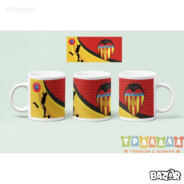 Чаша Валенсия MUG, снимка 1