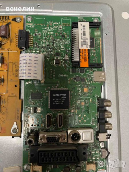 Mainboard 17MB82S от Crown LED 32125, снимка 1
