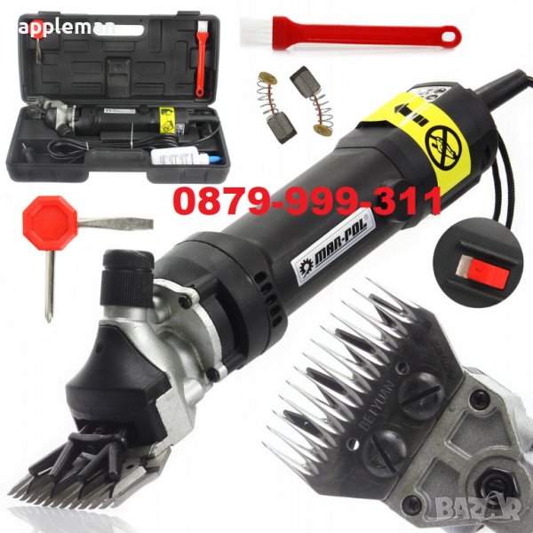 Професионална Машинка за подстригване на животни MARPOL 650W, снимка 1