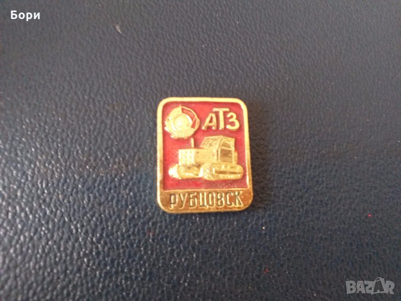 Значка АТЗ Рубцовск (трактор) , снимка 1