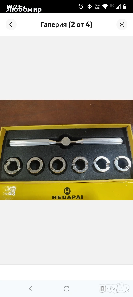 Инструмент за ремонт на часовници Hedapai 5537, инструмент за отваряне и затваряне на задния, снимка 1