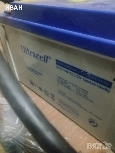 Продавам ТЯГОВИ акумулатори 120 амперчаса, снимка 1