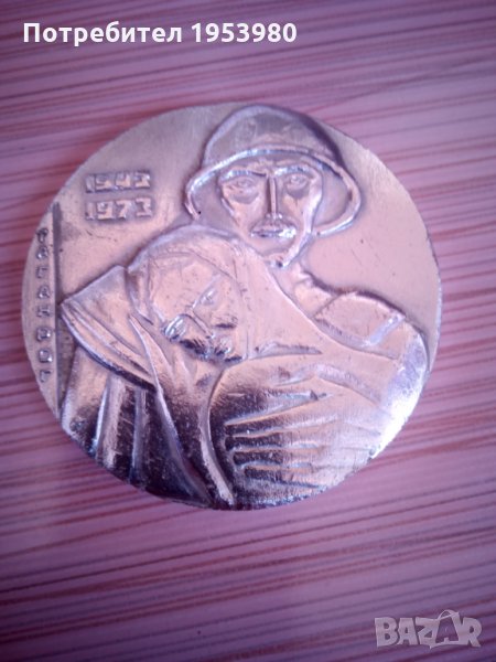 Стар алуминиев плакет, снимка 1