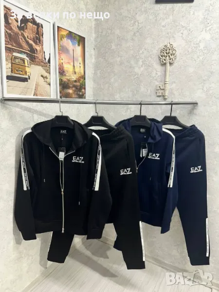 Мъжки спортен комплект Emporio Armani Код A330, снимка 1