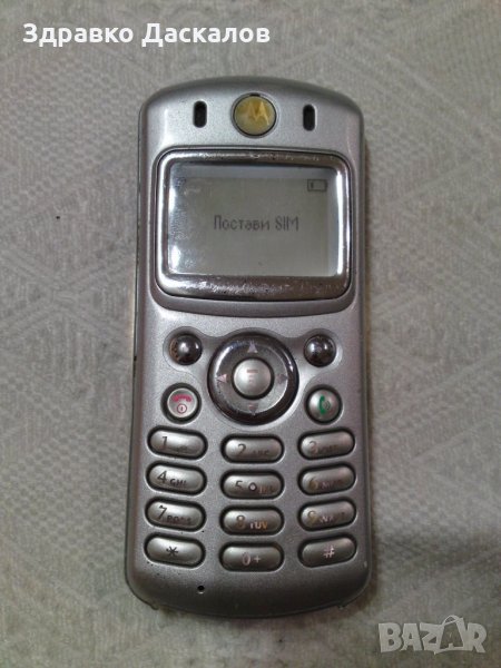 Motorola C330, снимка 1