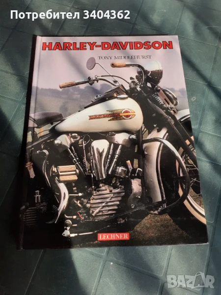 Харли Дейвидсън - Harley-Davidson - книга със снимки, снимка 1