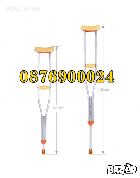КОМПЛЕКТ НОВИ 2 броя Патерици подмишнични Патерица за подмишница, снимка 1