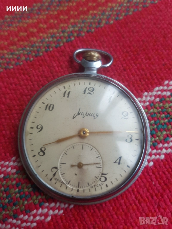 Джобен часовник Молния , снимка 1