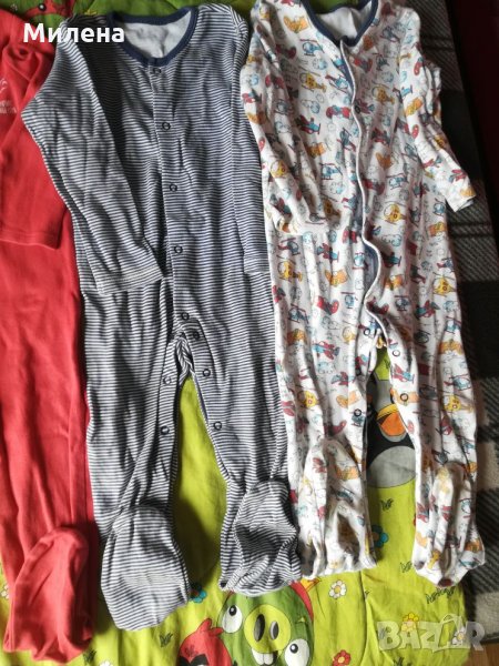 Ромпъри , снимка 1