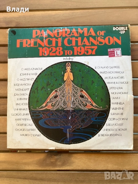 Продавам плочи, снимка 1