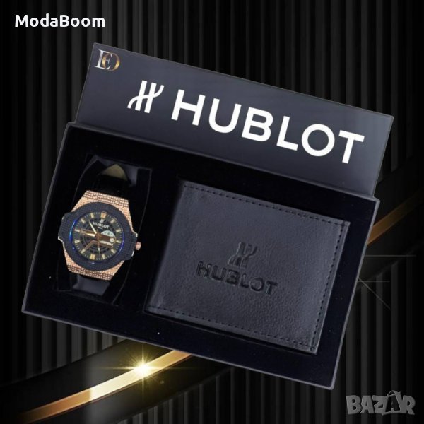 🔥Hublot стилен мъжки подаръчен комплект - часовник и портмоне🔥, снимка 1