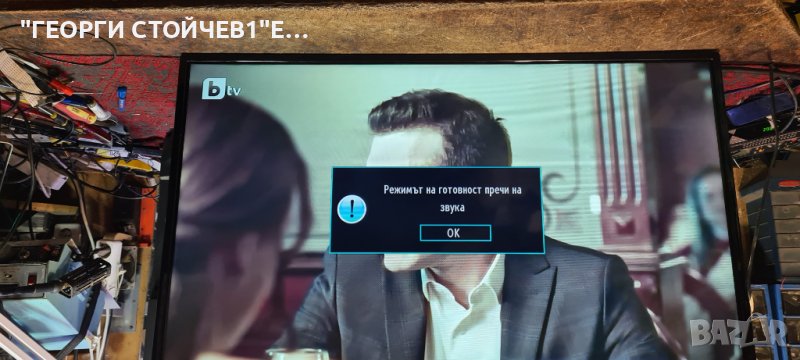 LT-40V750   С ГАРАНЦИЯ 1год., снимка 1