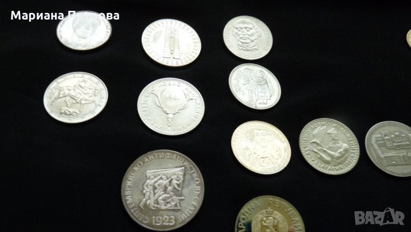 Лот от монети - 1972г. до 1992г. - 21 броя, снимка 1