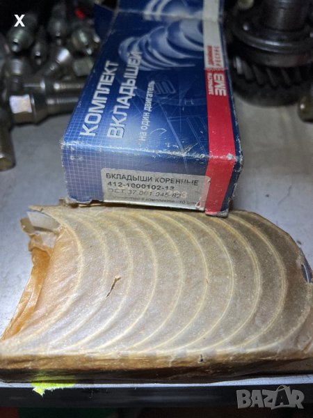 ОСНОВНИ ЛАГЕРИ 412-1000102-13 0,25ММ МОСКВИЧ 412 2140 2141 НОВИ РУСКИ, снимка 1