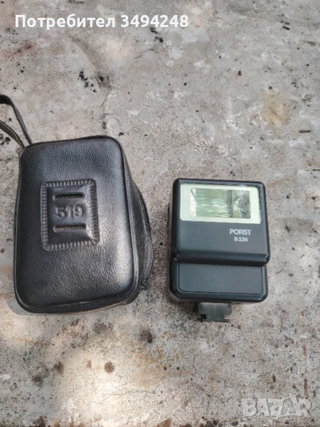 Светкавица Porst B226, снимка 1