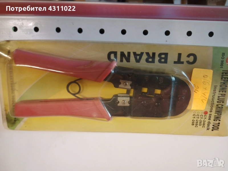 Клещи за кабелни букси., снимка 1