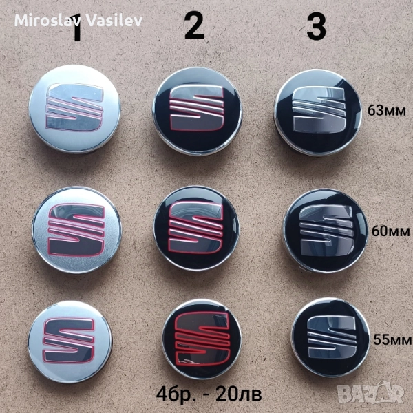 Капачки за джанти SEAT Сеат , снимка 1