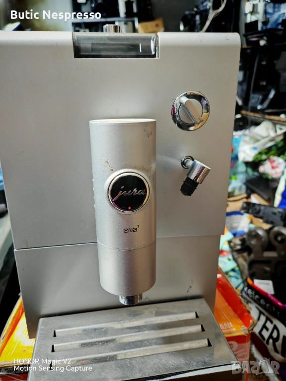 На части jura Ena 7, снимка 1