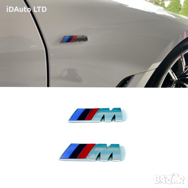bmw емблема, m power калници //m , бмв, надпис, букви, бадж, стикер,, снимка 1