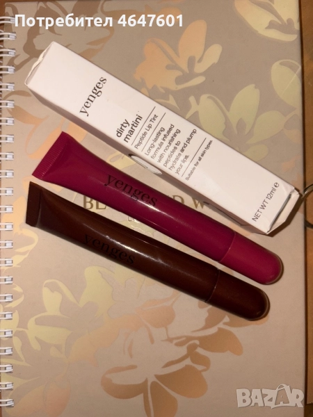 Гланцове с пептиди на Yenges, снимка 1