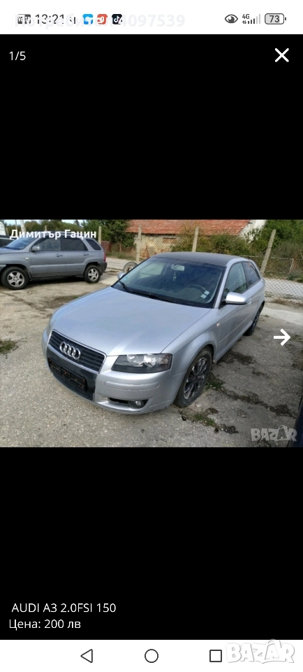 AUDI A3, снимка 1