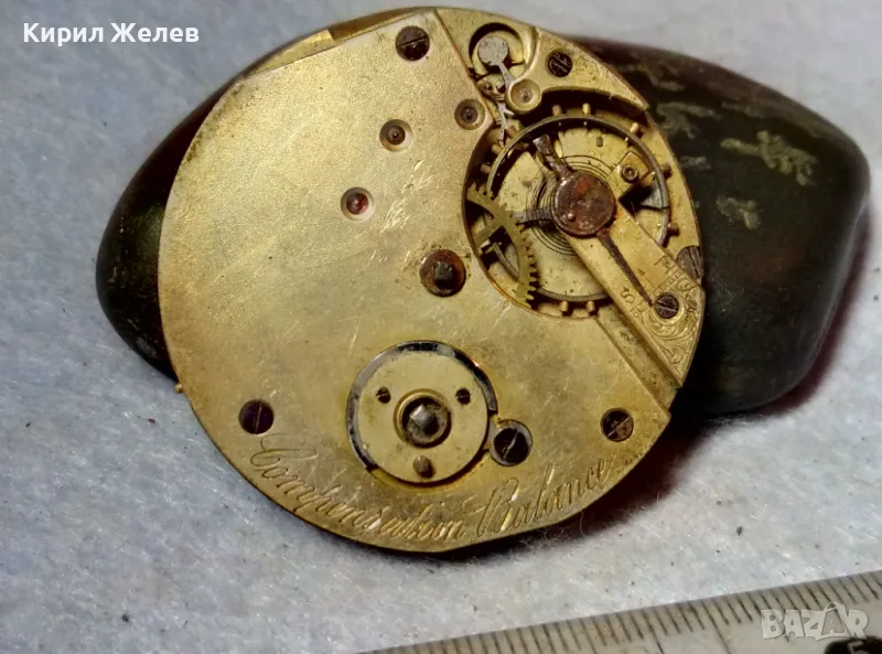 Compensation Balance МЕХАНИЗЪМ от СТАР ШВЕЙЦАРСКИ ПРЕЦИЗЕН ДЖОБЕН ЧАСОВНИК със ЗДРАВ БАЛАНС 44363, снимка 1