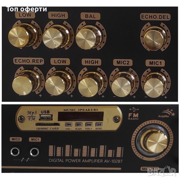Bluetooth Домашен усилвател, Модел UKC AV-102BT, снимка 1