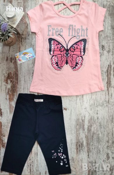 Комплект пеперуда 🦋, снимка 1