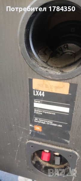 Jbl lx 44, снимка 1