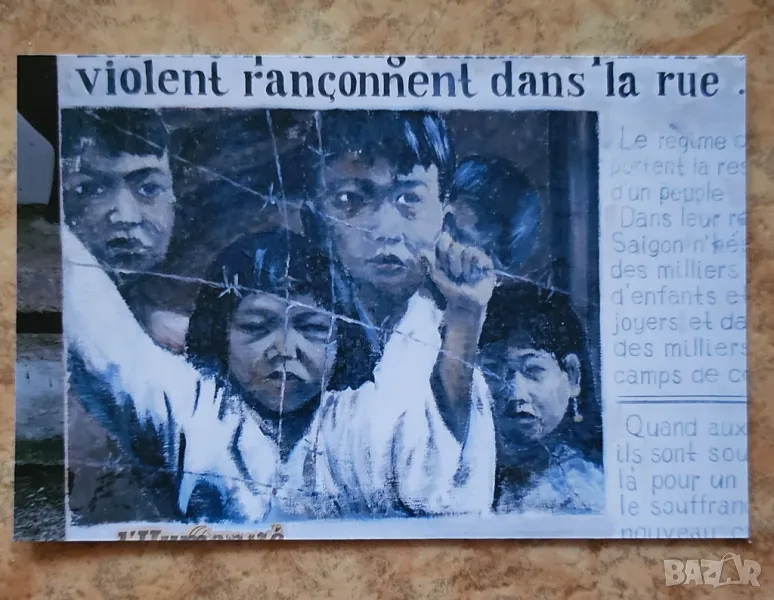 ‘’Виетнамчета‘’ - репродукция от печатно издание, снимка 1