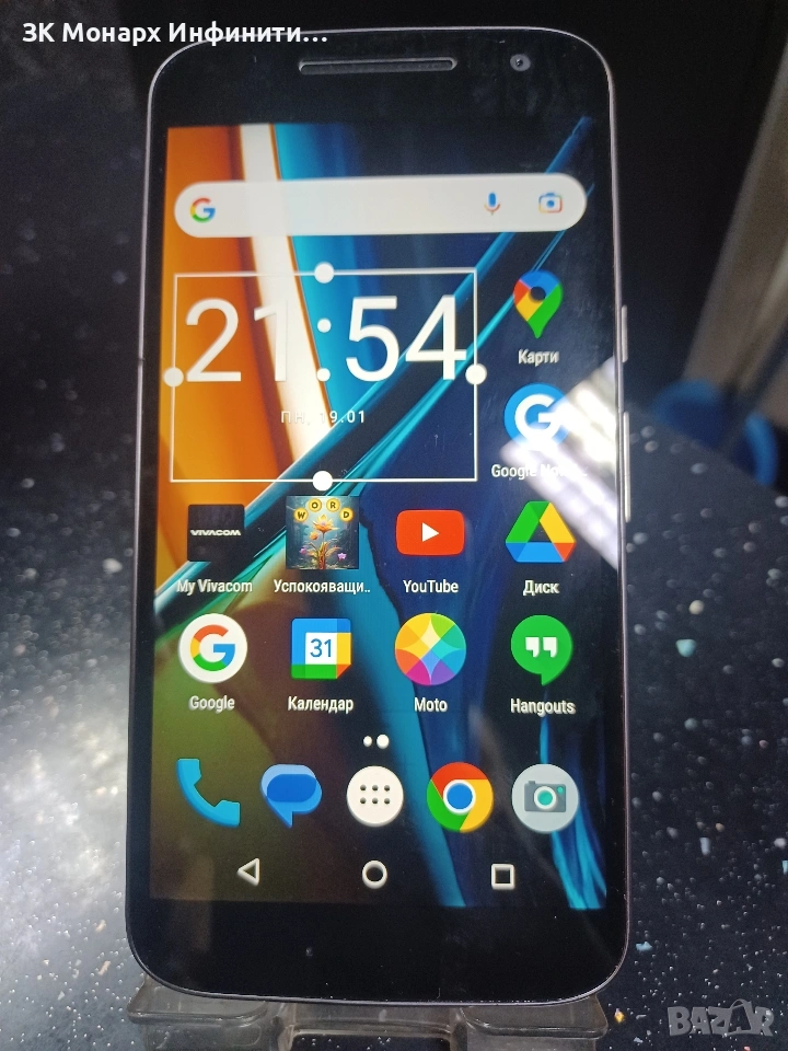 Телефон Motorola Moto G4 / 16gb / 2gbRAM /, снимка 1