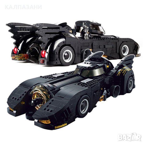 Конструктор "Супер Батмобил" 19004, снимка 1