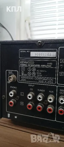 Разпродажба усилвател Kenwood A-63 , снимка 10 - Ресийвъри, усилватели, смесителни пултове - 49314285