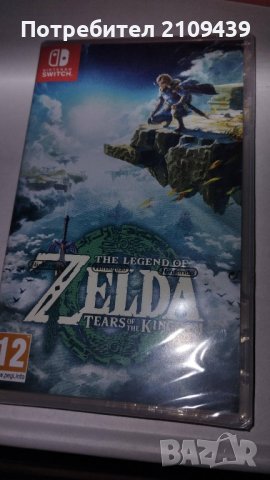 чисто нова The Legend of Zelda: Tears of the Kingdom Nintendo Switch