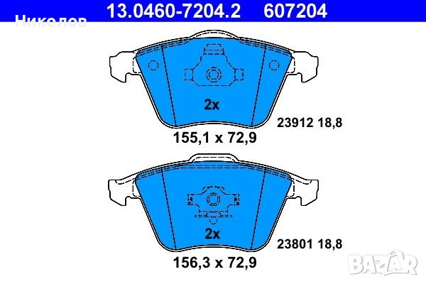 Предни накладки ATE за VOLVO S40 II/ V40 II/ V50/ C70/ V40 Cross Country - OPEL Vectra C - SAAB 9-3, снимка 2 - Части - 40446992