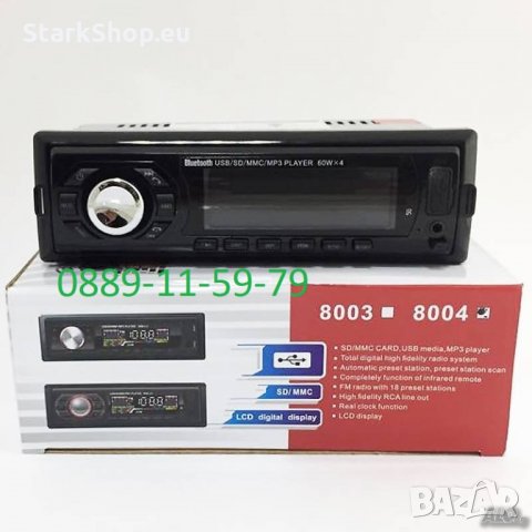 Авторадио за кола с падащ панел – Bluetooth, Microsd, USB, снимка 2 - Радиокасетофони, транзистори - 28793470