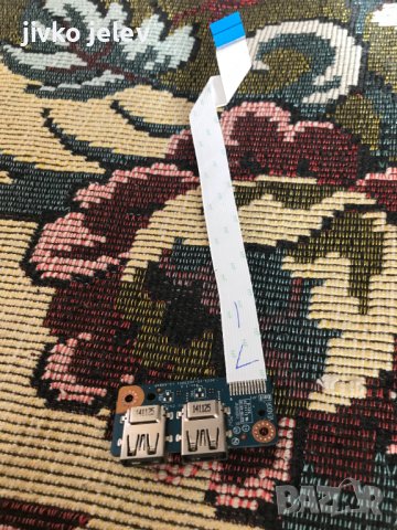 Лаптоп на части HP250 G3, снимка 12 - Части за лаптопи - 43549834