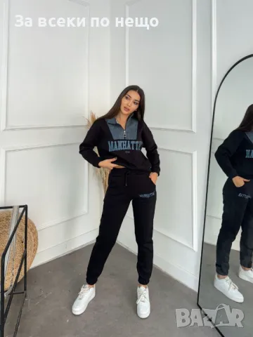 Дамски ватиран екип - Налични различни цветове Код LFS70, снимка 4 - Спортни екипи - 47348599